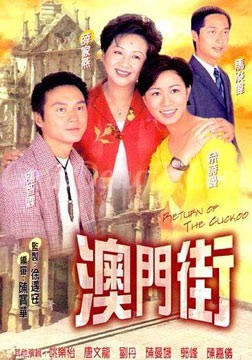 Return_of_the_Cuckoo_(cover).jpg